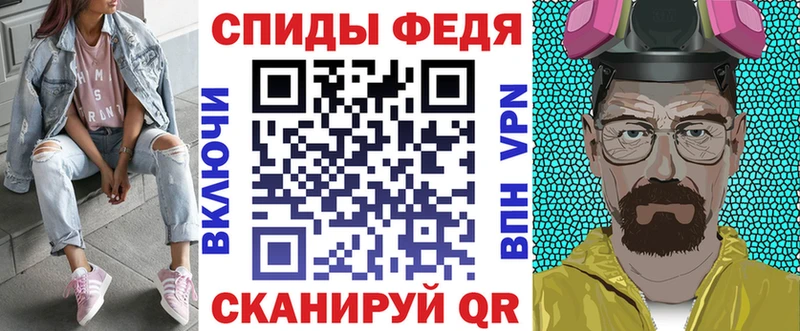 АМФЕТАМИН 97%  Кондопога 