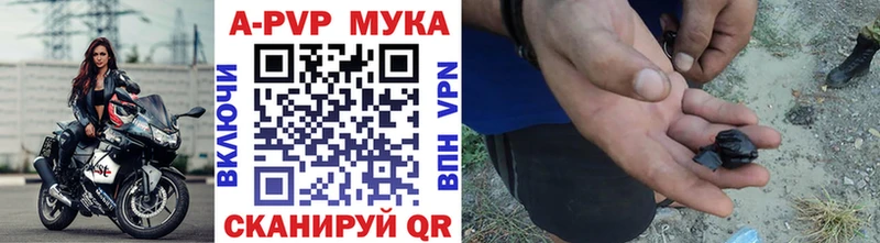 Alfa_PVP Crystall  дарк нет Telegram  Кондопога 