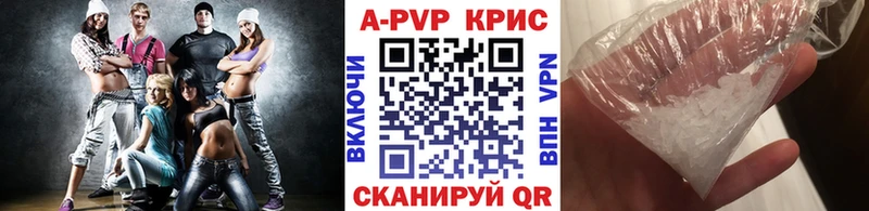 APVP Crystall Кондопога