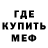 Амфетамин Premium Angelo Yuson