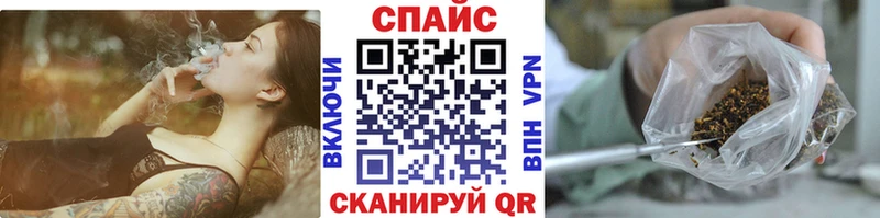 кракен ТОР  Кондопога  БУТИРАТ 99%  продажа наркотиков 