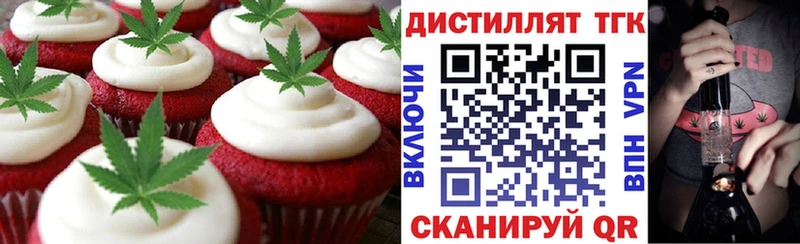 Печенье с ТГК марихуана  omg   Кондопога 