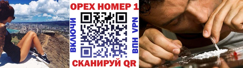 kraken рабочий сайт Кондопога COCAIN Перу