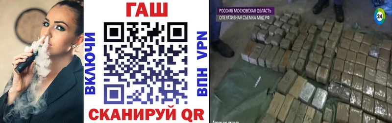 Гашиш Cannabis Кондопога