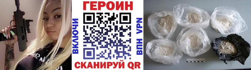 ГЕРОИН хмурый  Кондопога 