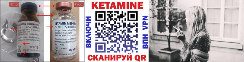 Кетамин VHQ  Кондопога 