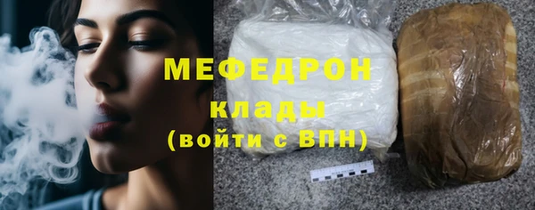 мяу мяу мука Аркадак