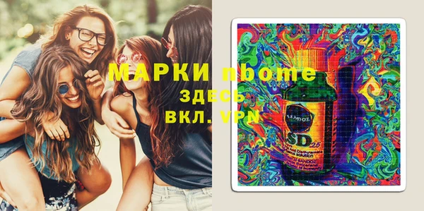 мет Балабаново