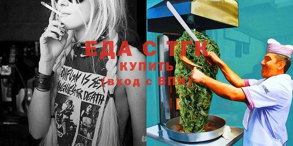 мяу мяу мука Аркадак