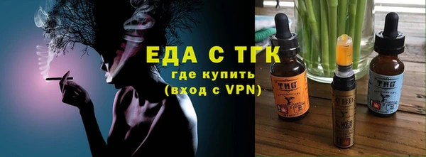 прущий лед Зеленокумск