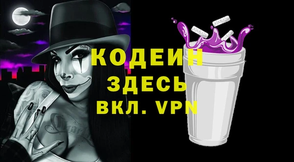 мяу мяу мука Аркадак