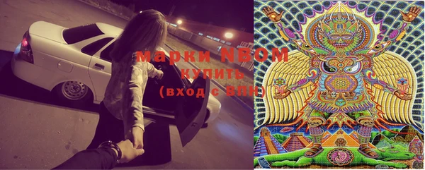 мефедрон Балахна