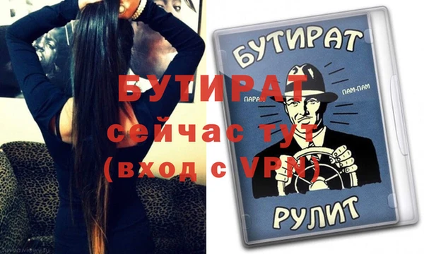 мяу мяу мука Аркадак