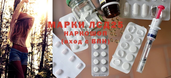 мефедрон Балахна