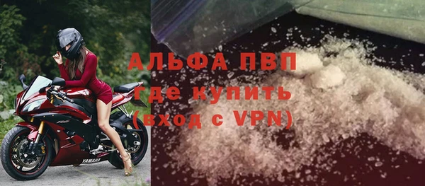 мет Балабаново