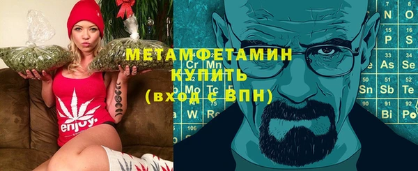 MDMA Premium VHQ Гусиноозёрск