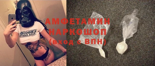 мет Балабаново