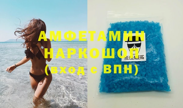mdma Лабытнанги