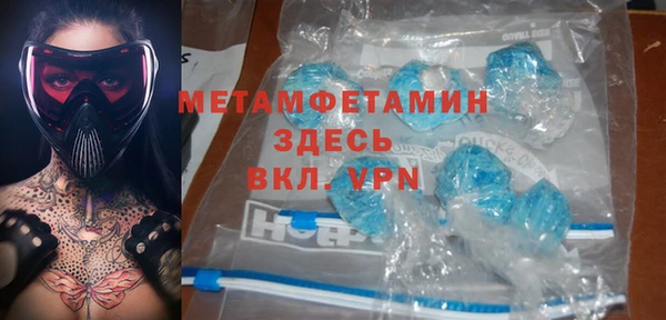 герыч Дмитров