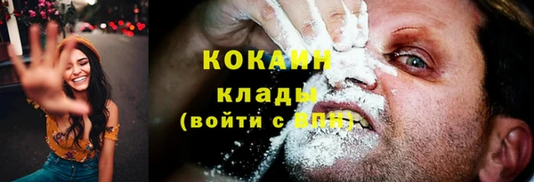 мефедрон Балахна