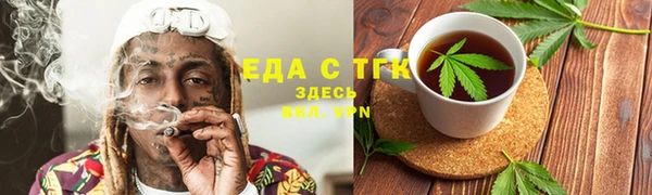 мефедрон Балахна