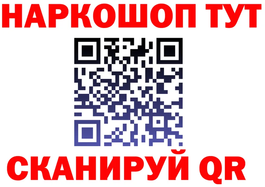 Бутират оксибутират зеркало площадка KRAKEN Кондопога