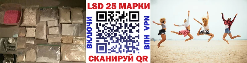 LSD-25 экстази кислота  OMG зеркало  Кондопога 