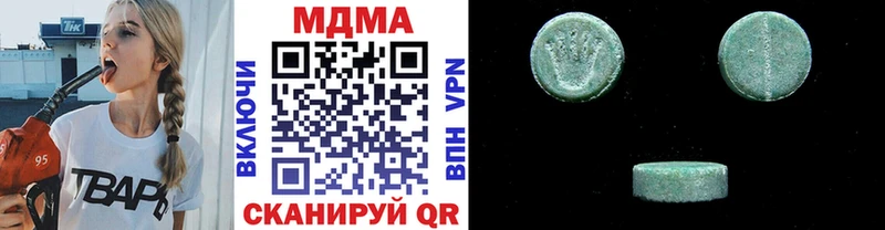 MDMA кристаллы  ОМГ ОМГ онион  Кондопога 