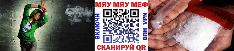 Меф кристаллы  MEGA ссылки  Кондопога 