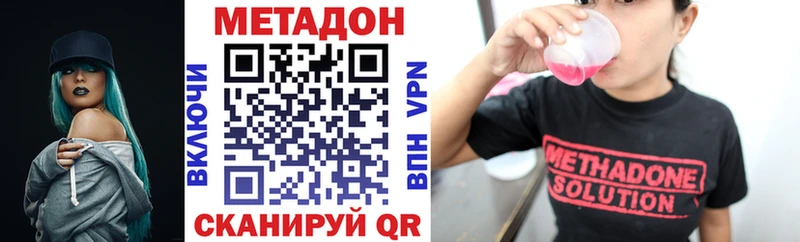 МЕТАДОН VHQ  Кондопога 