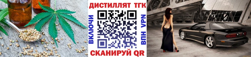 сколько стоит  Кондопога  ТГК Wax 